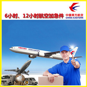 遵义茅台航空邮寄公司谈空运的四大作用是什么